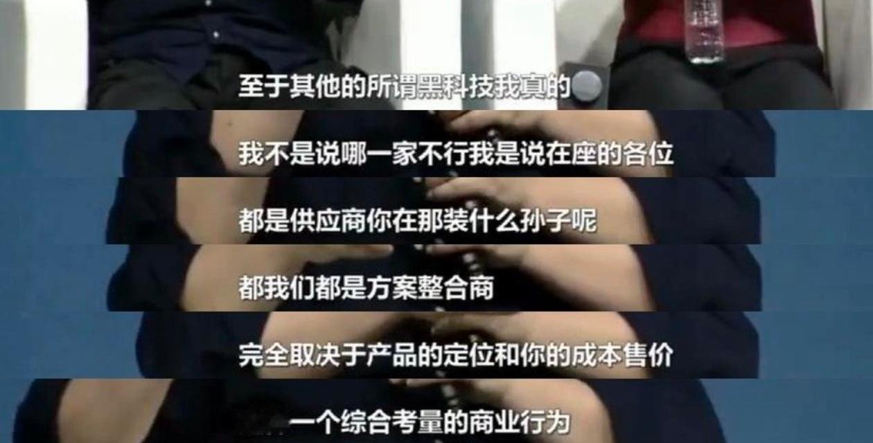 高情商：和OPPO类似低情商：都是供应链的...曝iPhoneUltra无折痕技