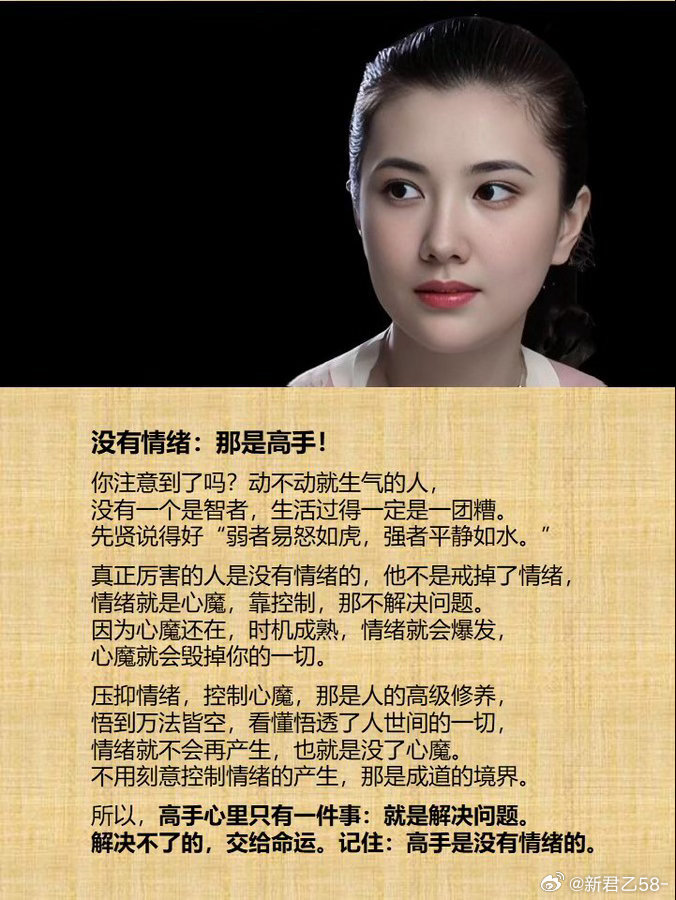 强者懂得放下执念，遇事只专注解决问题。​​​