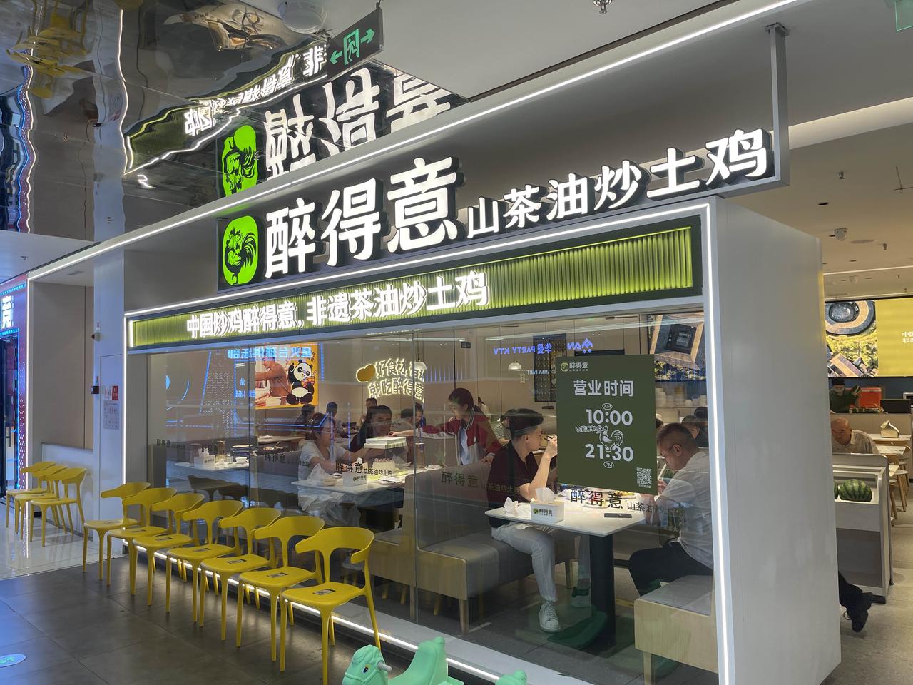 不好吃一点也不好吃还不如黄焖鸡59除了脖子就是爪子