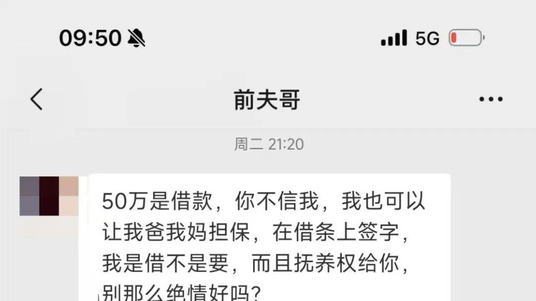 老公赌球负债120万, 婆婆让我二选一: 要么卖房帮他还债, 要么放弃小孩抚养权