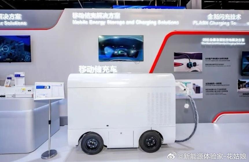 全球最大刀片电池登场！2026储能顶流官宣比亚迪GW级构网型储能解决方案亮相北京