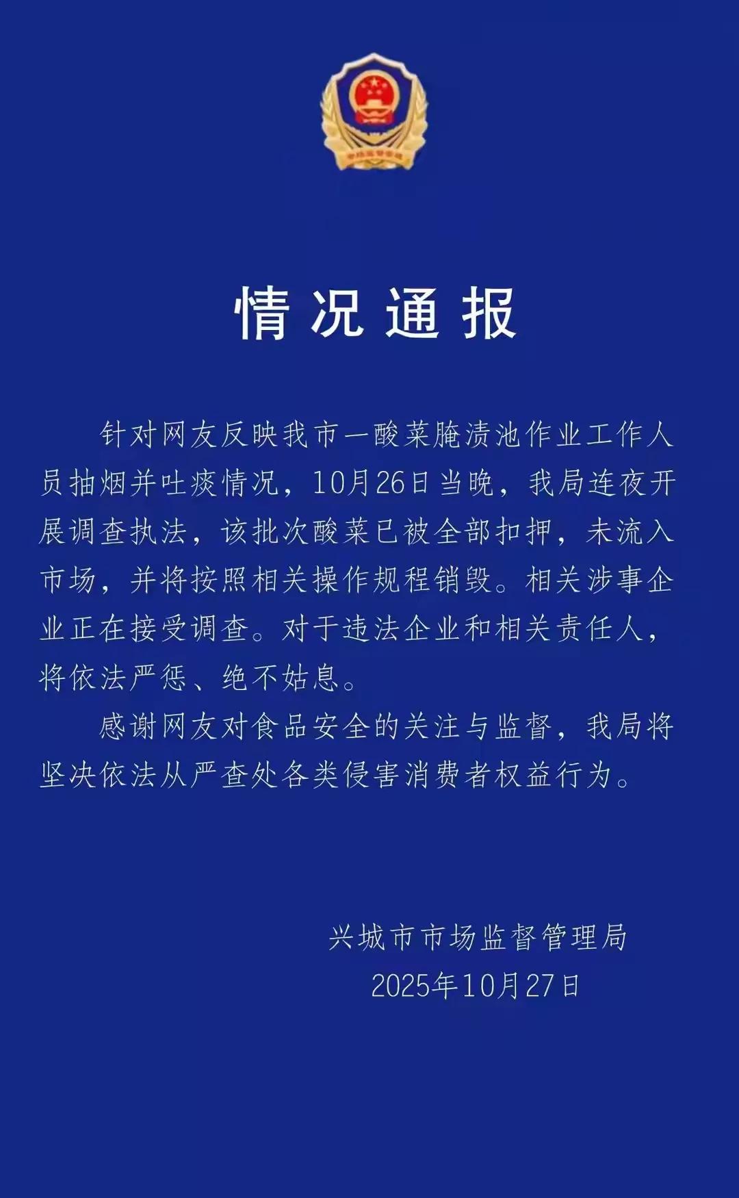 网友:“有一次,就有一百次”有道理“眼不见为净”,老祖宗都说得这么明白了