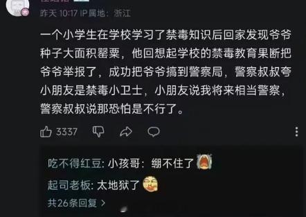 这么地狱的嘛​​​