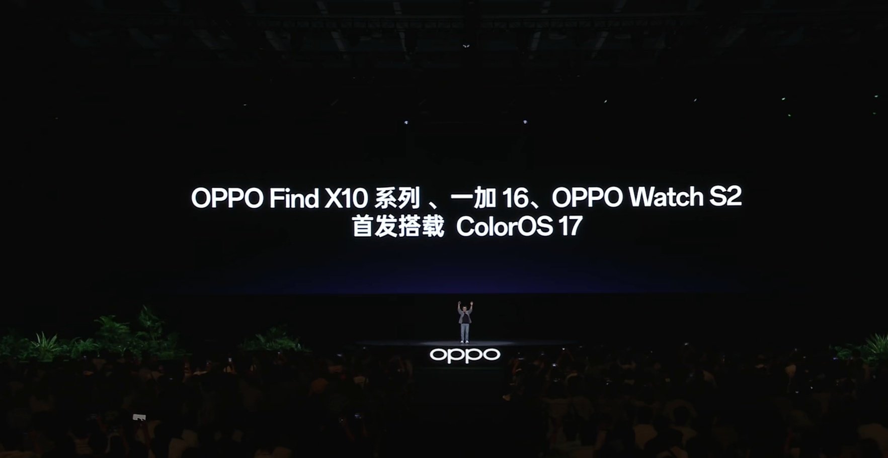 OPPOFindX10系列、一加16、OPPOWatchS2会首发搭载ColorOS17其它机型适配