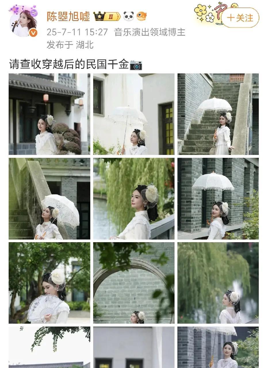 陈曌旭晒明国千金造型照！陆虎真的是娶了一个有才华又漂亮的媳妇。两人之间满满是爱