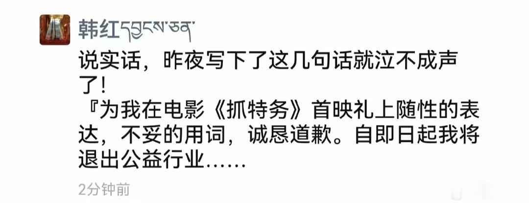 这是真要退出啊？这下几人欢喜几人愁了