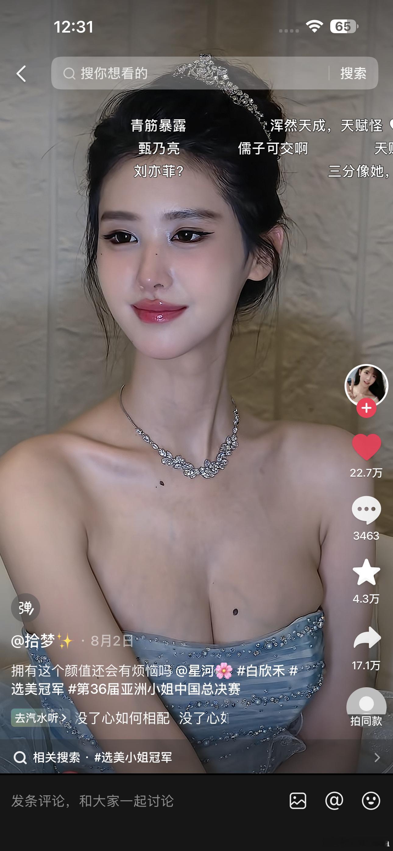 喜欢幼态脸≠喜欢幼女脸这两者本质上还是有差别的一种是喜欢幼态脸的年轻感，一种是模