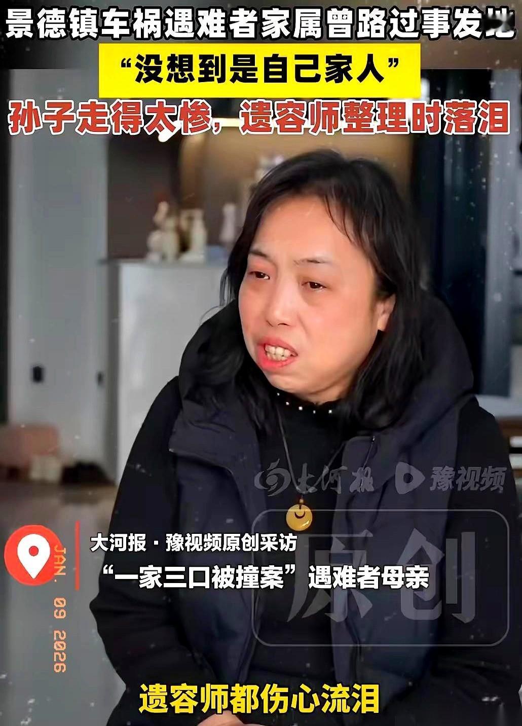 就因为一只鸟学人说话，三条人命没了。20岁，一脚油门踩到129，一个家，瞬间就