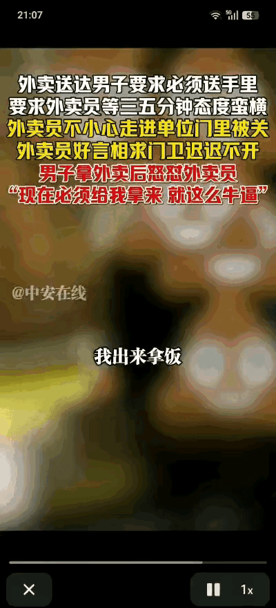 济南机务段牛逼了，其实整个国铁济南局都是很牛逼的。最近济南机务段火了。事情