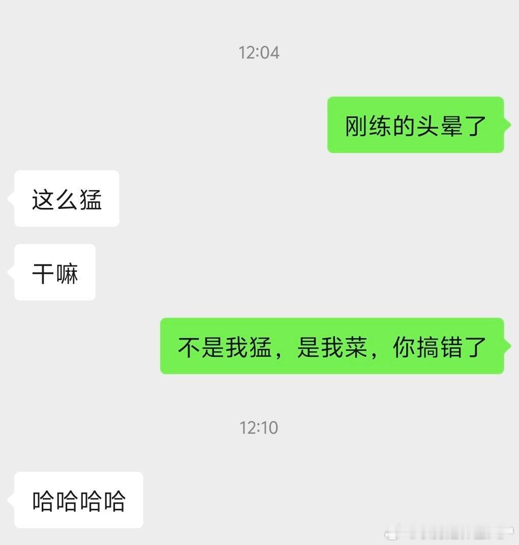 练了一组硬拉，可能是早饭没吃碳水，晕乎乎坐了半个多小时才缓过来​​​