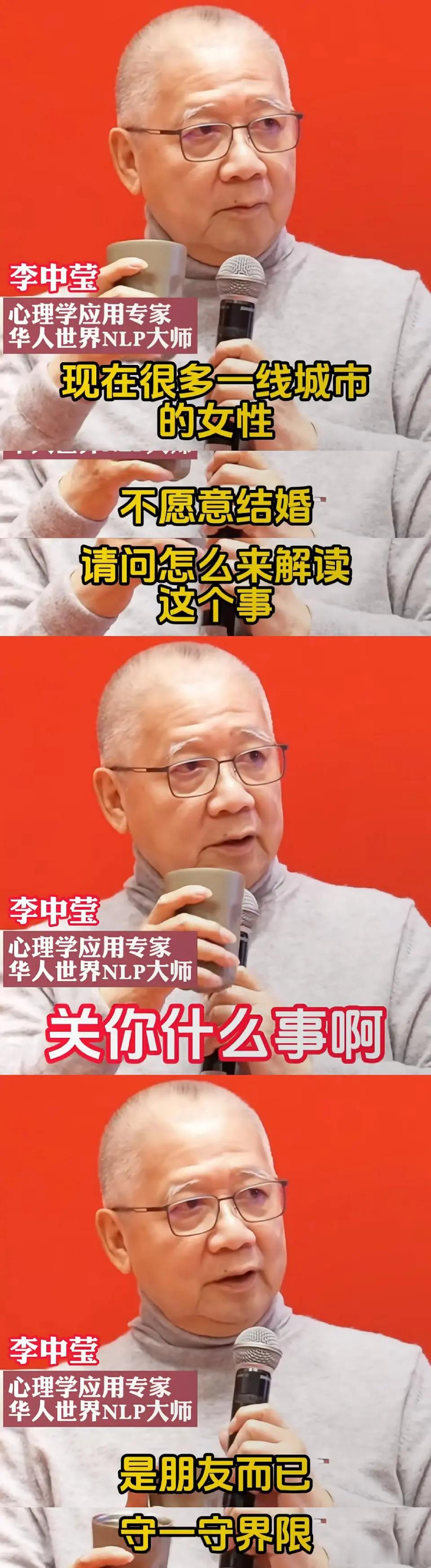 这是真专家🤣关你什么事啊