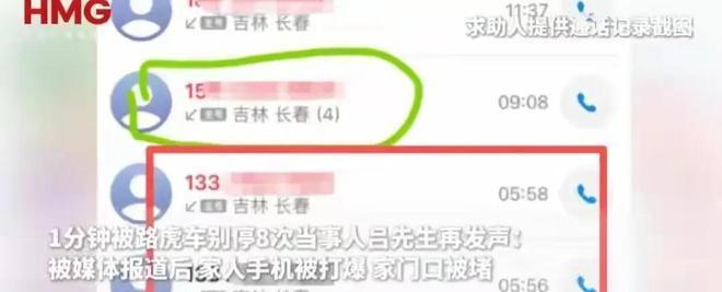 长春“路虎别奔驰”事件到底有多复杂？奔驰车主被恶意别车，视频证据摆在那，车损十几