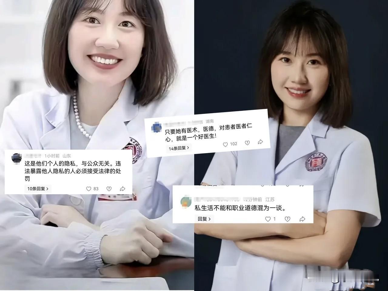 真的没想到！刚出于好奇查了下曾医生的身份，她是湘雅博士，经过十五二十