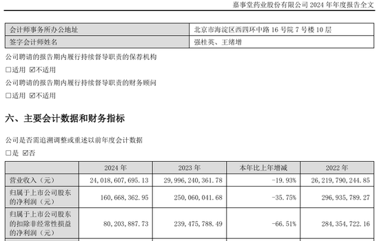 停牌! 002462, 拟易主