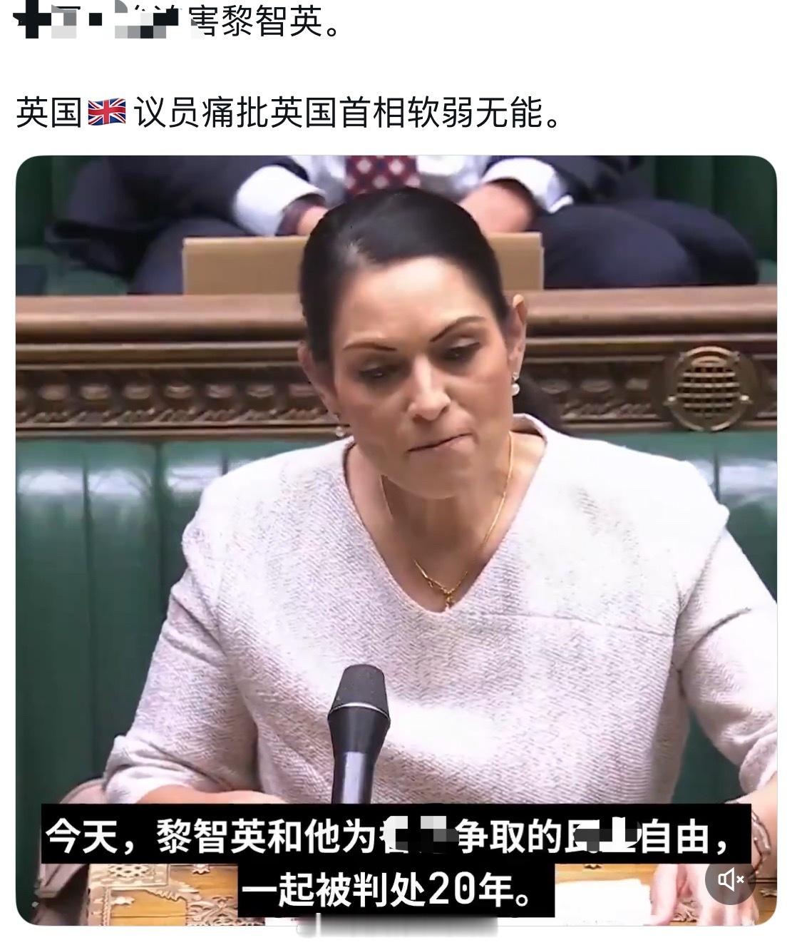 你这么厉害，你怎么不当英国首相啊？海外新鲜事热点现场