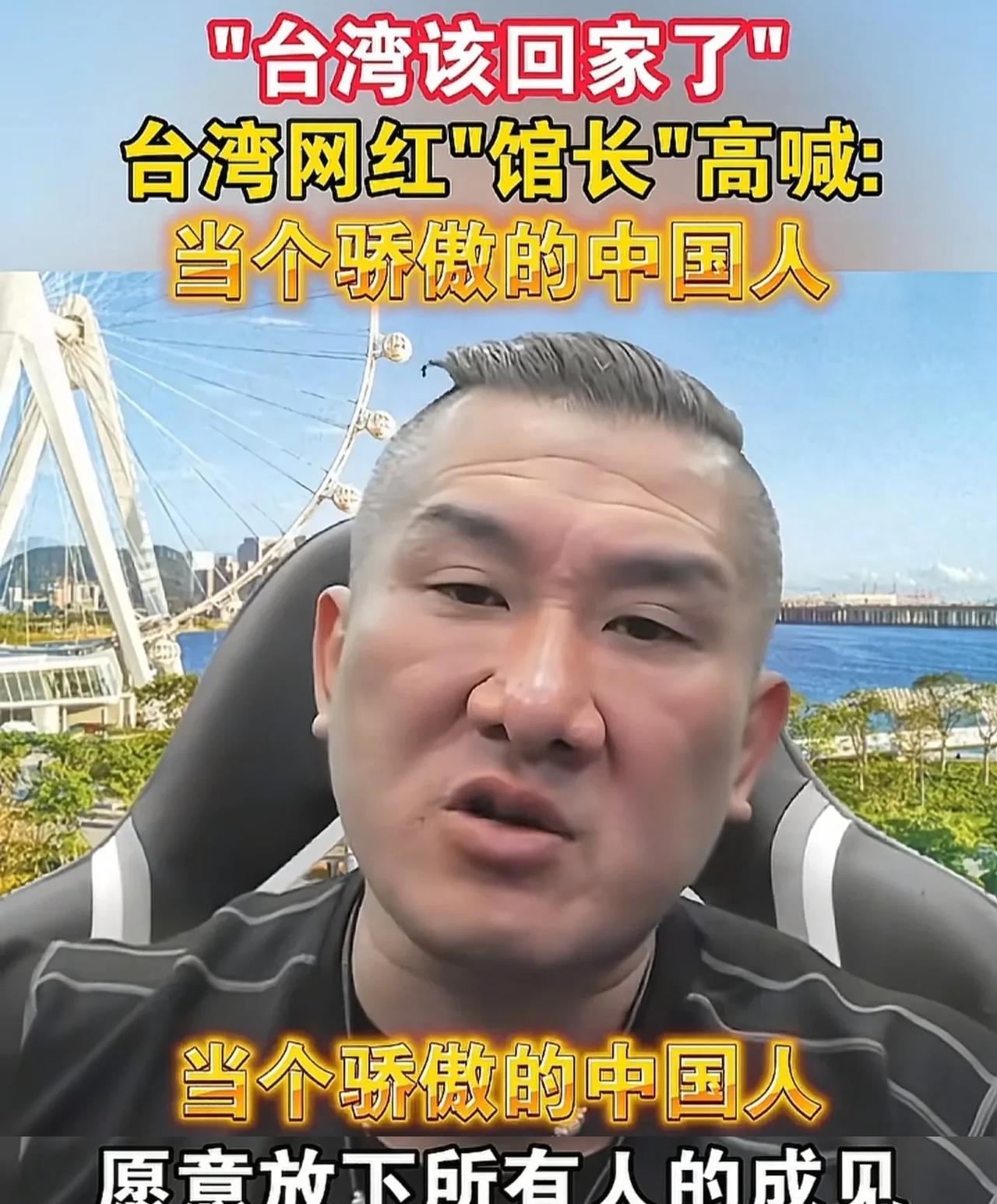 馆长的言论越来越趋向呼吁统一了。虽然馆长说话经常夹带粗口，脾气暴躁，但是有时候