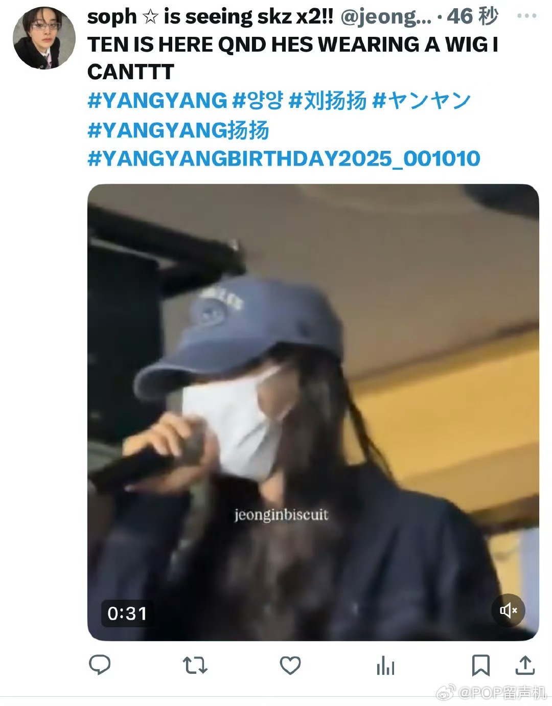 Ten扮演成女staff去了扬扬生日会​​​