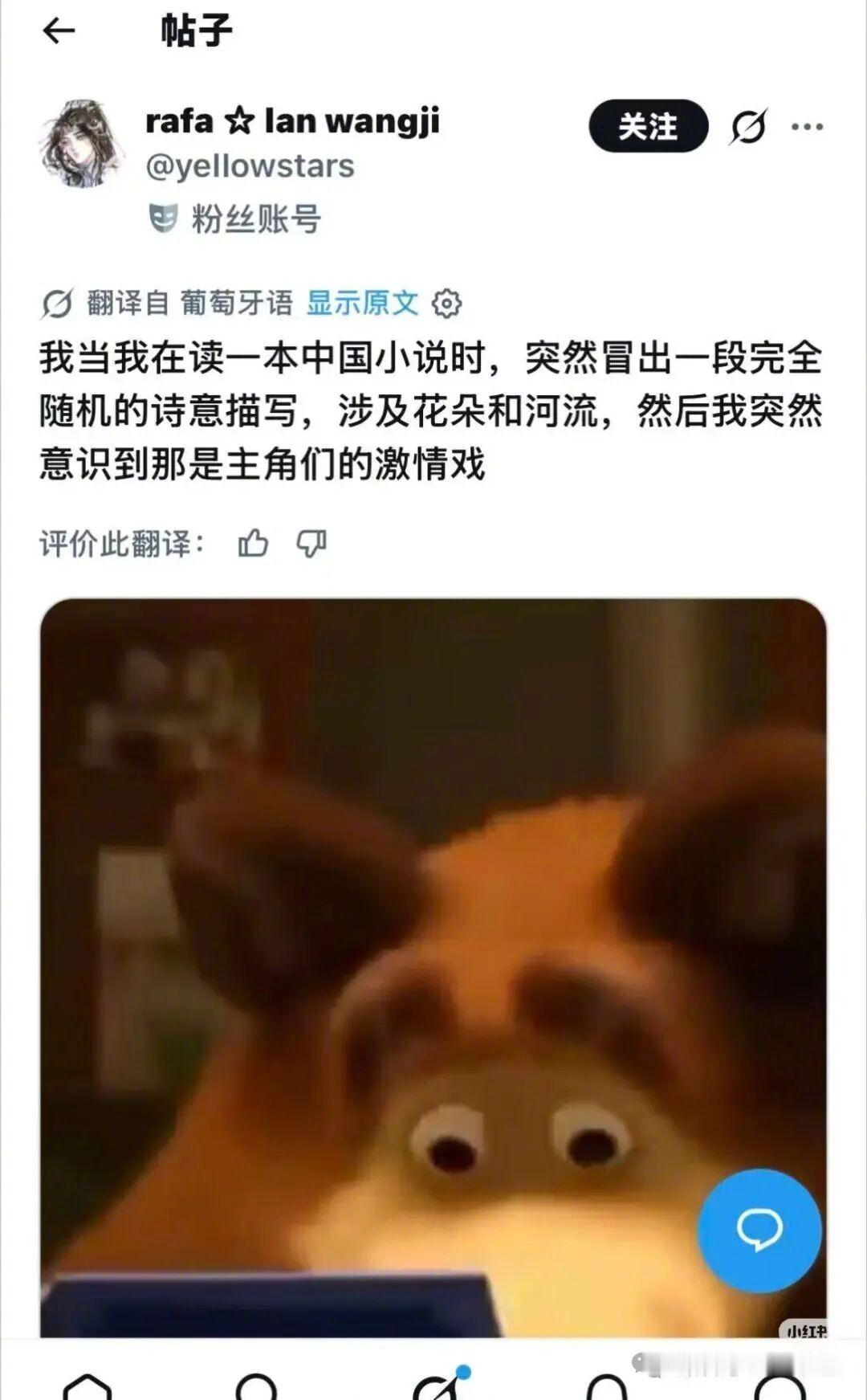 这就是夏目漱石所谓的东方人的含蓄​​​