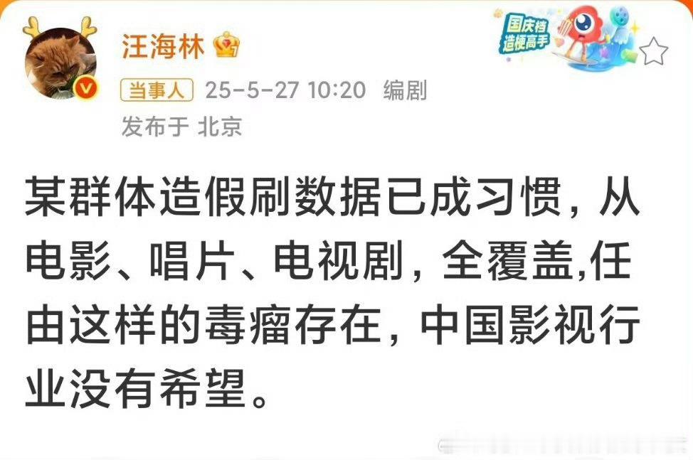 老汪去年还在豪言壮语，今年沪玉兰一出来彻底沉默