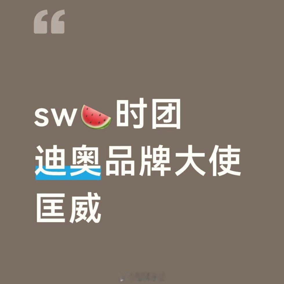 卧槽？等一下，这是真的假的？啥时候开始传的