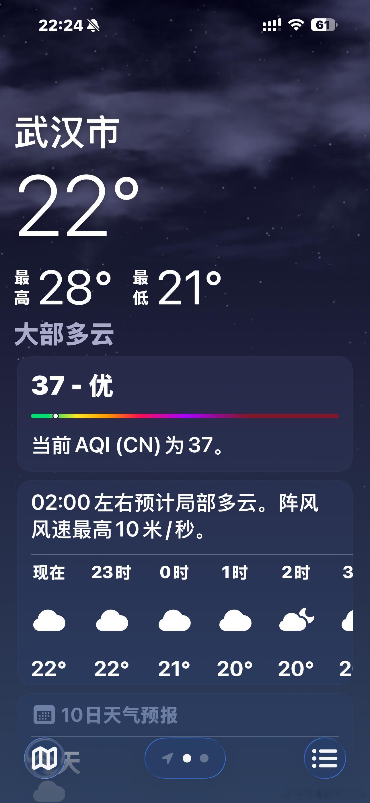 武汉一夜入秋，娃说冷[捂脸哭]，体验一下深圳难以体验到的感觉！从此以后，我就是一个也许比你们湖北人更