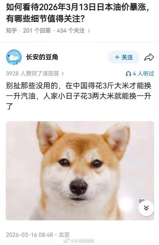 又输了，好难受！😭