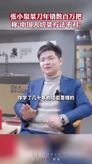 张小泉破产，风风雨雨走了近400年的老字号。终于倒在了资本道路上，本来做为刀剪第