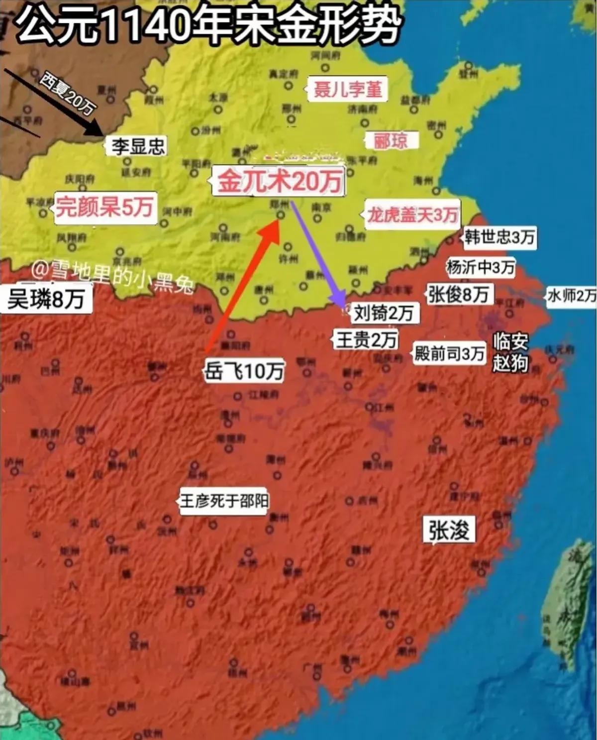 宋高宗瞎调兵，直接把南宋坑惨了！岳飞明明是战力天花板，却被放在江汉军区攒资源，想