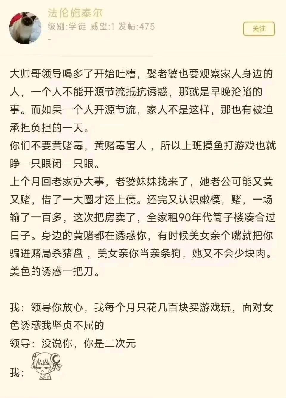 哈哈哈哈，你是二次元[笑着哭]