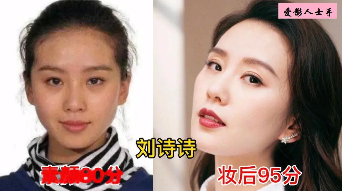 刘诗诗,内娱无代餐的清冷神颜。刘诗诗，一位从芭蕾少女转变为演员的艺人，以其踏实