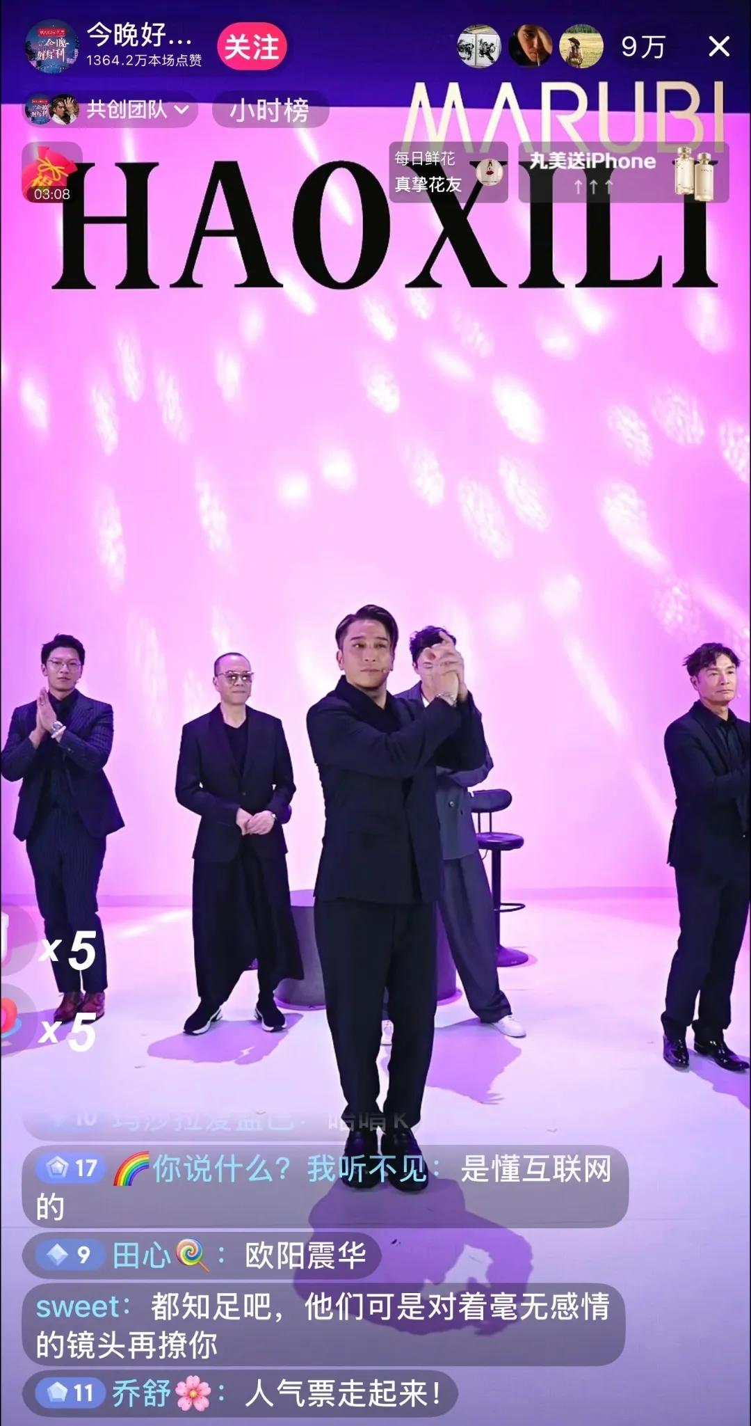 怎么也不会想到，TVB男主直播间跳舞，何以落魄至此啊？大环境差到这种地步了吗？平