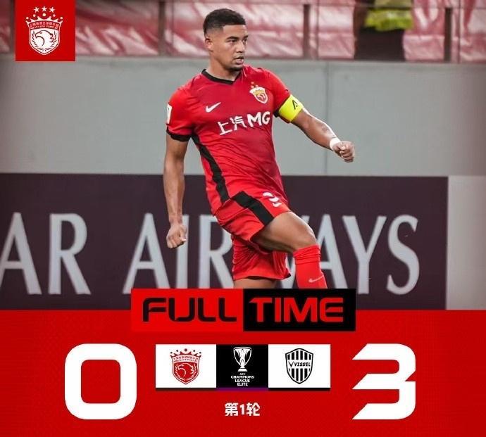 上海海港为什么会0:3？这是主场不是客场啊？蓉城不想赢，难道海港想输吗？外