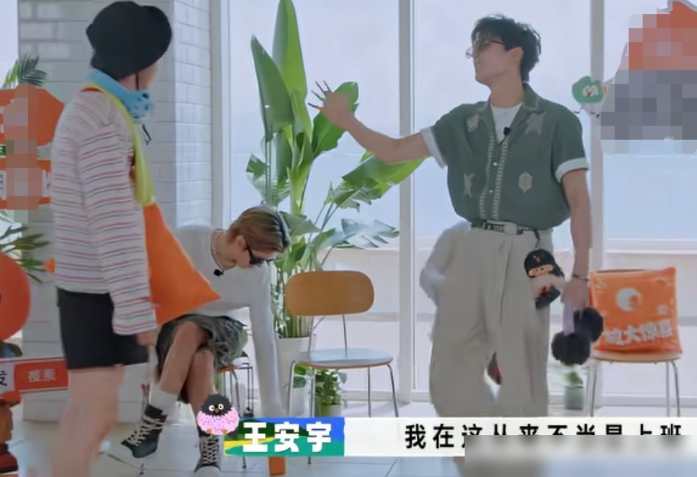 沈腾问王安宇录节目累不累，他直接回了一句：我是来玩游戏的，不是来上班的。全场笑翻。这哥们是真没班味。