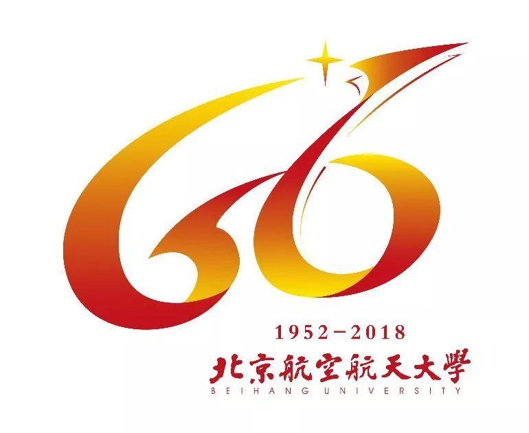 北京航空航天大学2026本科费用明细+四年总花费（北京校区普通专业）一、每