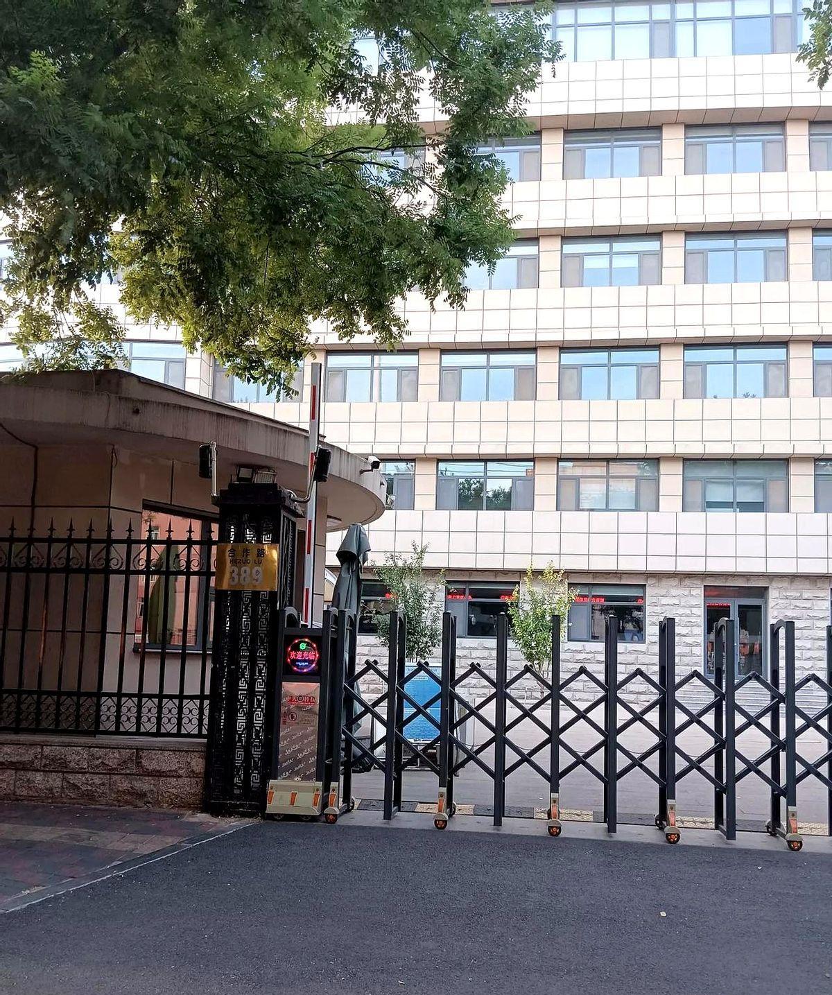 我发现了石家庄一家神秘单位，它坐落于合作路与西二环交口东北角，即合作路389号。