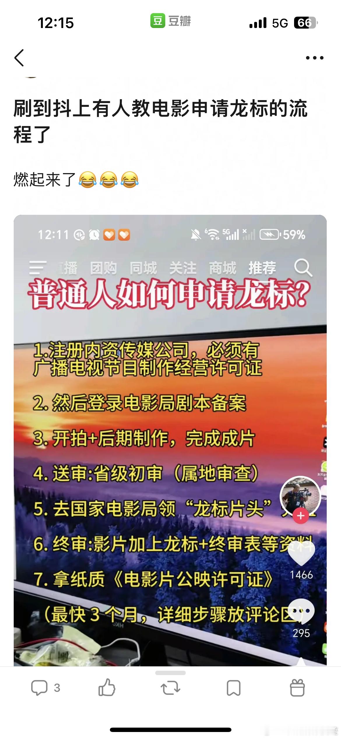 搞起来手搓起来