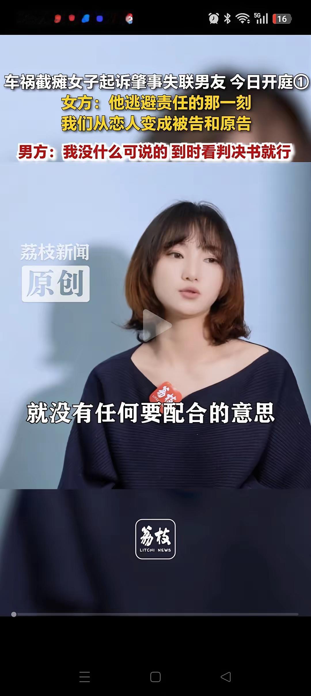 赔偿不赔偿是法律问题，结婚不结婚是道德问题，换个角度，可能这个女孩就能想明白了，