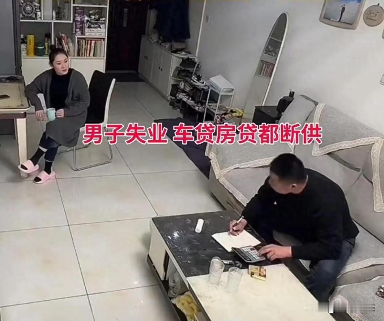 主管被裁，老婆当众撕破脸：中年男人的崩溃，从老婆指着鼻子骂开始浙江一个39岁