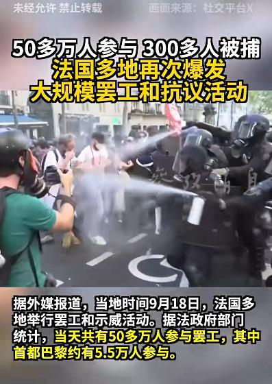 法国这边局势不妙，泽连斯基在欧洲最坚定的盟友马克龙，估计要“凶多吉少”了，想要顺