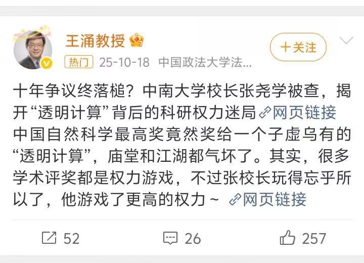 这都不能说是大瓜，只能说是定时炸弹，特别大一那种炸弹！