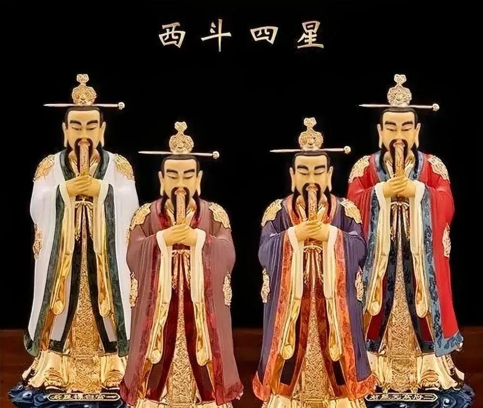 今天是农历四月初七，在传统民俗和道教文化中，这可是个特殊的日子，被称为西斗下降日