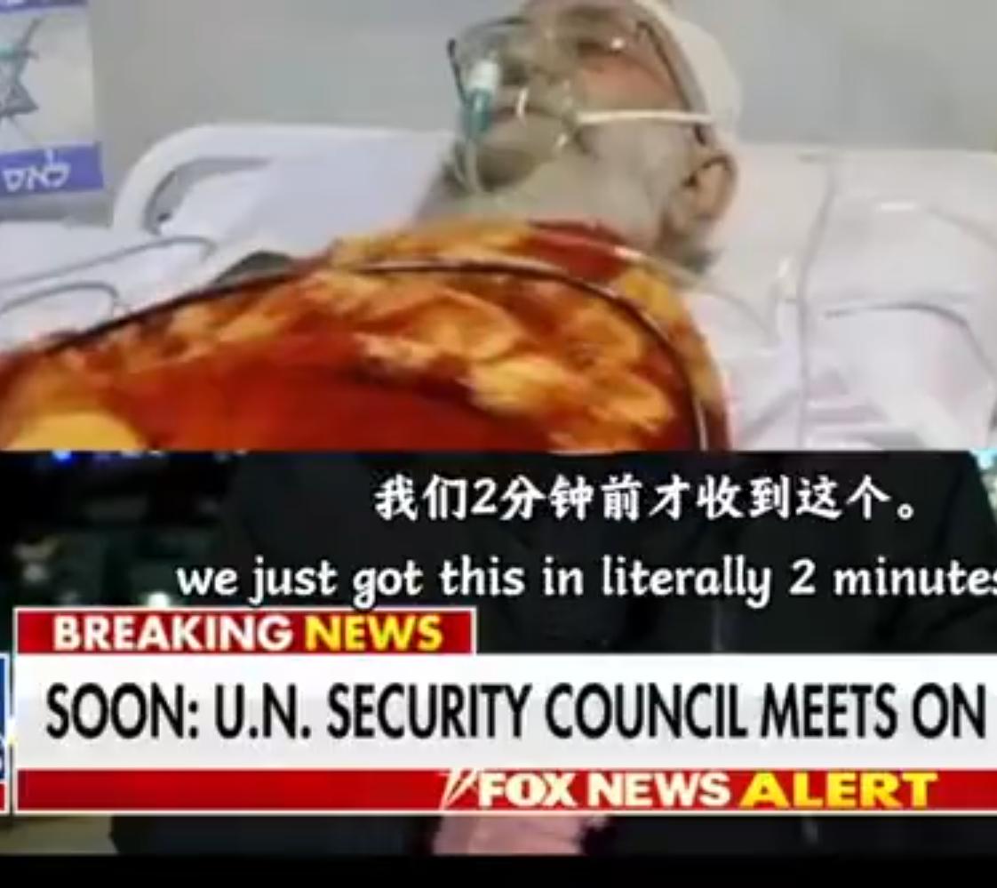 这还说什么呢？哈梅内伊在医院抢救这种画面都能传得出来，看视频角度，找到那个人应该