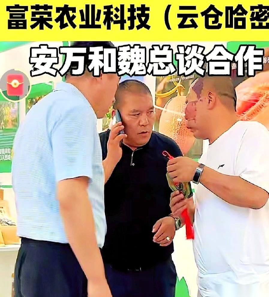 新疆一个石油大佬，据说一个字都不认识。但他最近干了件特牛的事儿。自己掏钱，帮