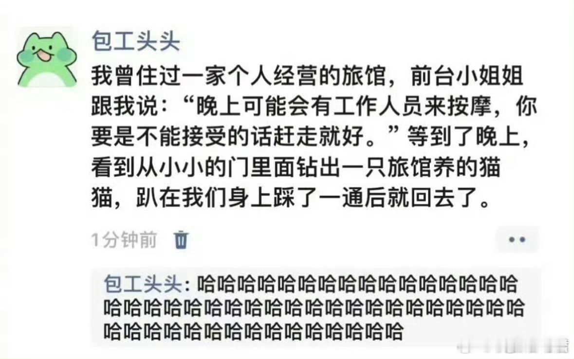 “我真的十分需要这种服务”​​​