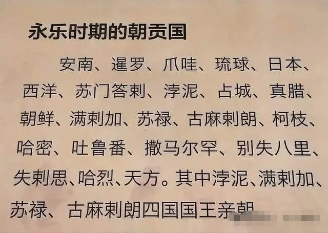 晴雨风说史晴雨风说史羁縻地区算不算疆域范围？这个话题的争议很大。有人认