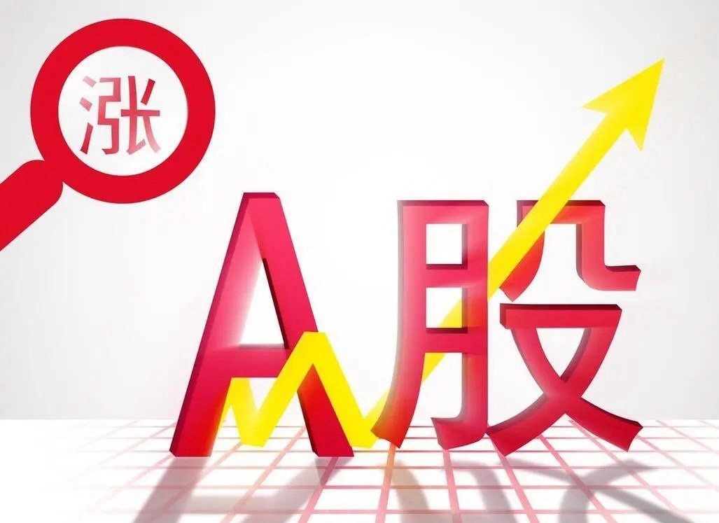 今年前4个月股票涨幅排名！第一名涨幅超250%！（观摩学习，供参考）1、万达轴承