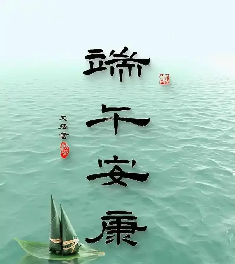 5月31日端午节，牢记“九不要”1、不要穿大红大紫红色喜庆，紫色尊贵，但端午