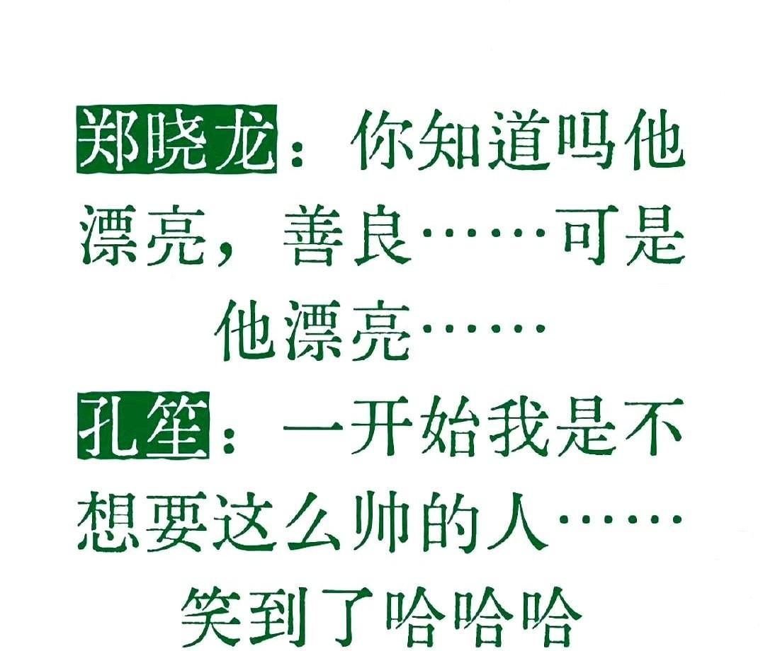 选肖战演戏的导演，总爱先声明一句：“不是因为他长得帅。”业内朋友刚爆了个料。