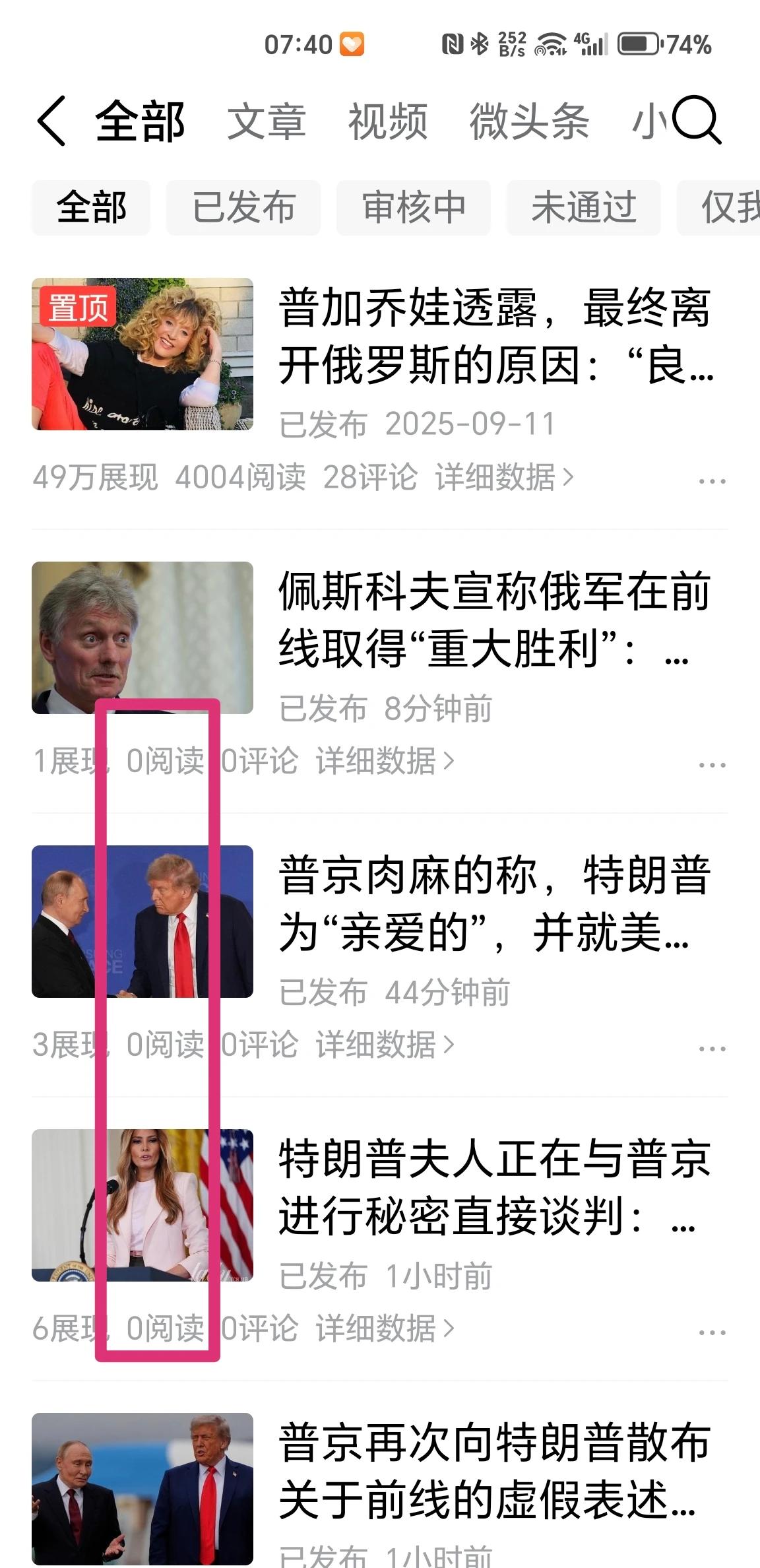 平台真行[吐舌头眯眼睛笑]！这是要发这个，那个是发错啦。[笑着哭]