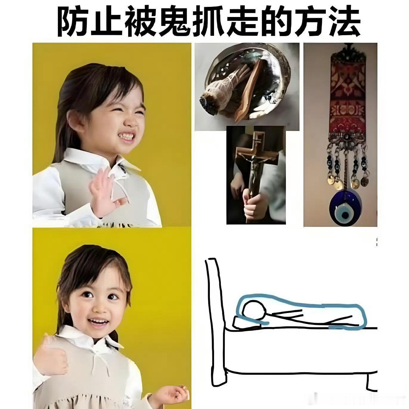 被子里就是最安全的原来大家毕业之后真是各活各的​​​